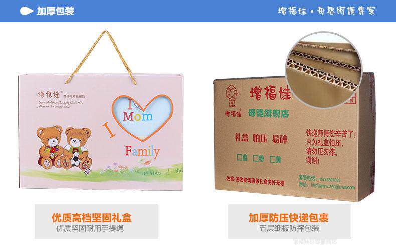 Coffret cadeau pour bébé - Vêtements + Accessoires - Ref 1977693 Image 24