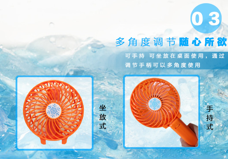 Ventilateur USB - Ref 404486 Image 8