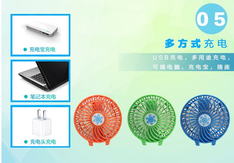 Ventilateur USB - Ref 404486 Image 11