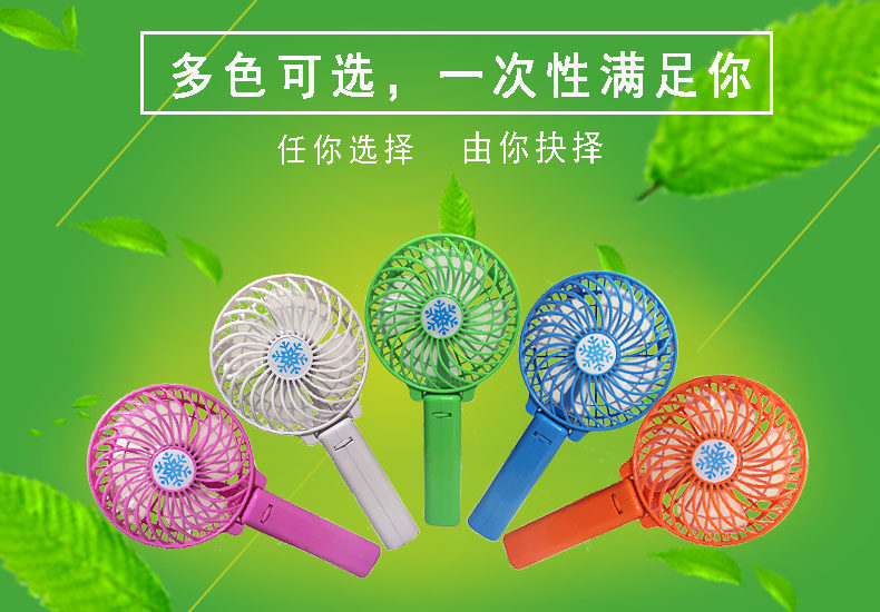 Ventilateur USB - Ref 404486 Image 17