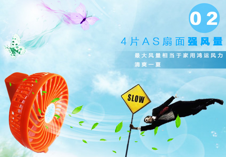 Ventilateur USB - Ref 404486 Image 20