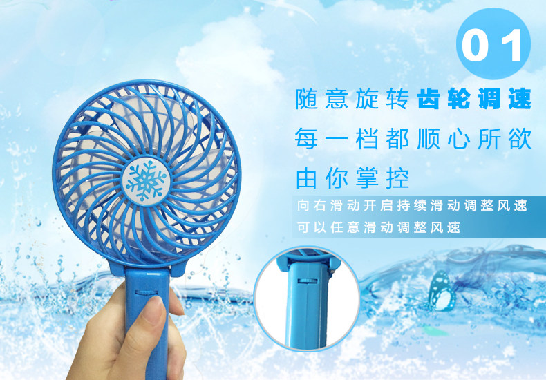 Ventilateur USB - Ref 404486 Image 6