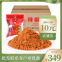 Six-on-the-pepper noodles 100g * 40 bags Sichuan Barbecue Stock Strings of Spice Dip Peppers Powder Dry Disc Chili Noodles