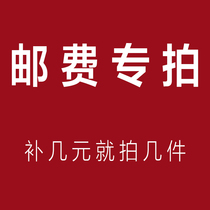 Six-on-the-internet pin postage supplement link