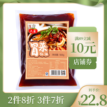 Six-Brain Cooking Red Oil 500g Sichuan Red Oil Cooking Seasoning Riso Red Oil Red Oil Seasoned Red Oil