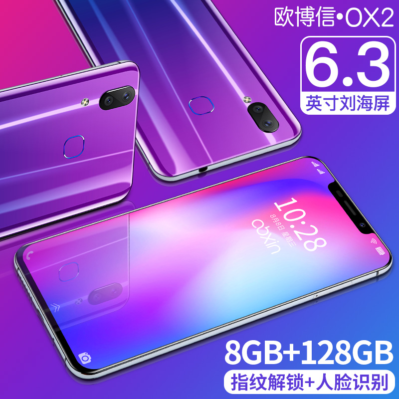 Mới OBXIN Ou Boxin OX2 toàn diện Liu Haiping full Netcom 4g mở khóa vân tay trên điện thoại thông minh