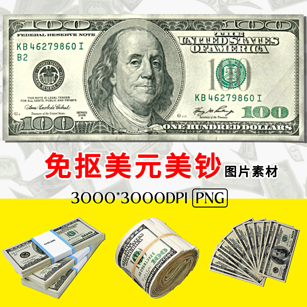 一百美元的星标纸币: r/papermoney, image size:1000x1000