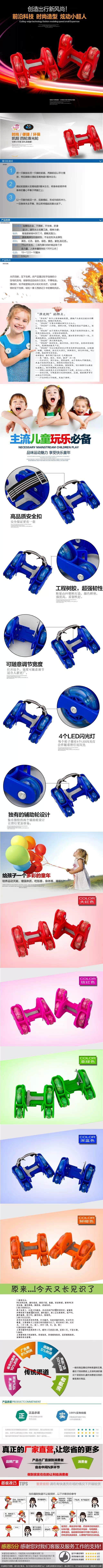 Roller Hot Wheel      - Ref 2566781 Image 7