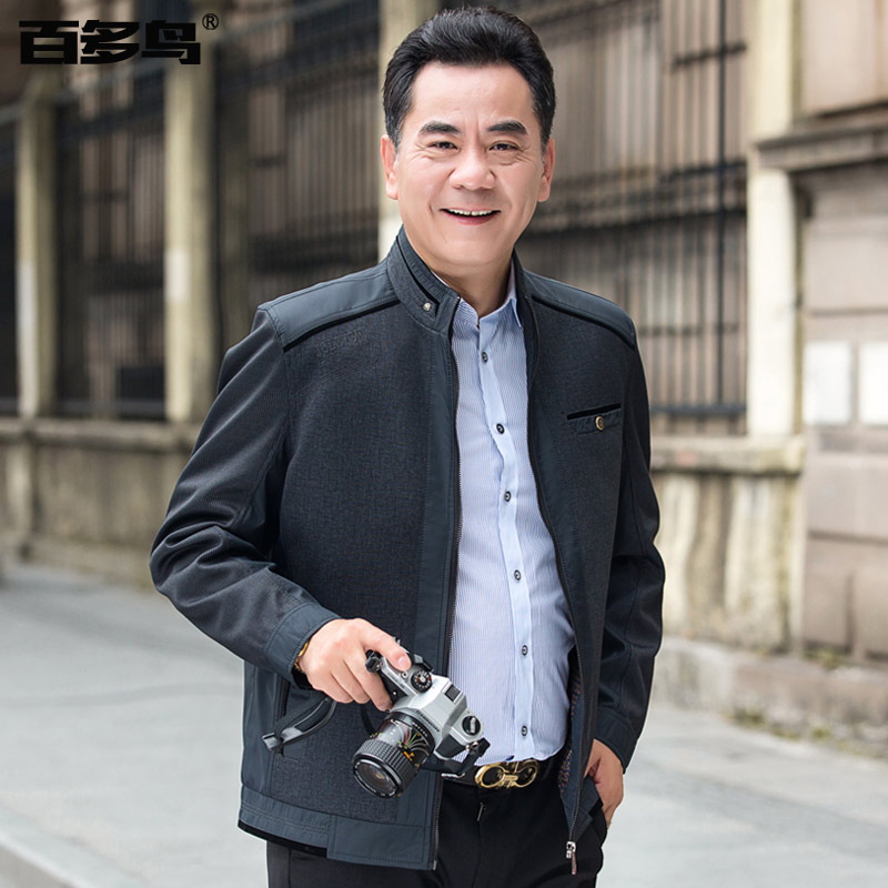 Middle aged men's jacket Collar Casual Blouse Jacket Thin middle aged men's 40-year-old Dad clothes Spring and autumn clothes 50