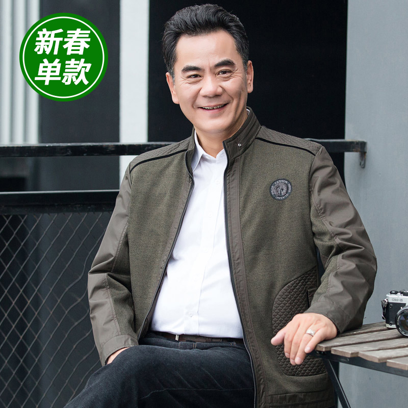Middle aged Dad Dress Spring Loaded Jacket Jacket 40-50-year-old Middle-aged Men's Clips Jersey Loose Casual Spring and Autumn