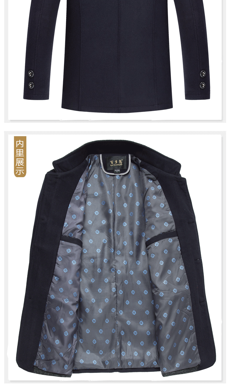 Blouson homme manches longues en Laine - Ref 3118301 Image 20
