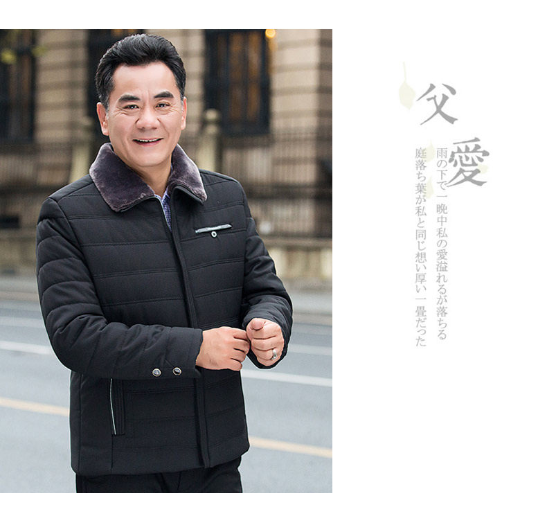 Blouson chaud pour homme - Ref 3112055 Image 22