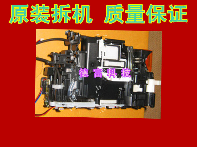 Canon IX6880IX6780 cleaning unit Canon 6580 8780 clean ink pump unit-Taobao