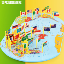 Wooden world map insert flag puzzle Early education children puzzle force 3 toys 4 boys 5 girls 6 cognition 8 years old