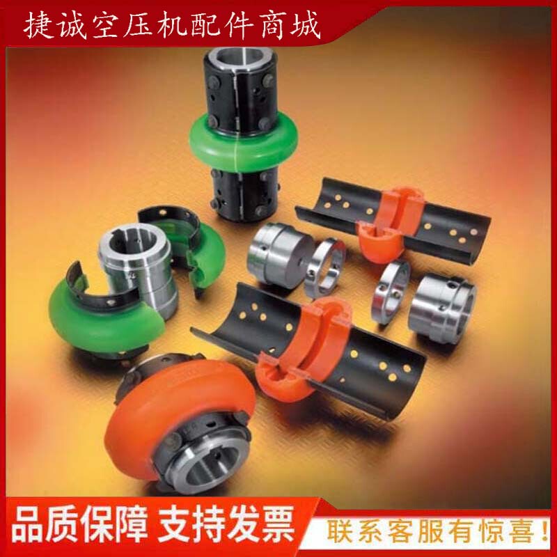 Rex Omega Es3-R-M Es30M E40M E50M E60M E70M E80M Coupling Elastomer Rex Omega Es3-R-M Es30M E40M E50M E60M E70M E80M Coupling Elastomer
