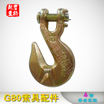 Horn grapple hook factory direct sale Australian lifting chain hook rigging accessories adhesive hook with wing sheep horn hook