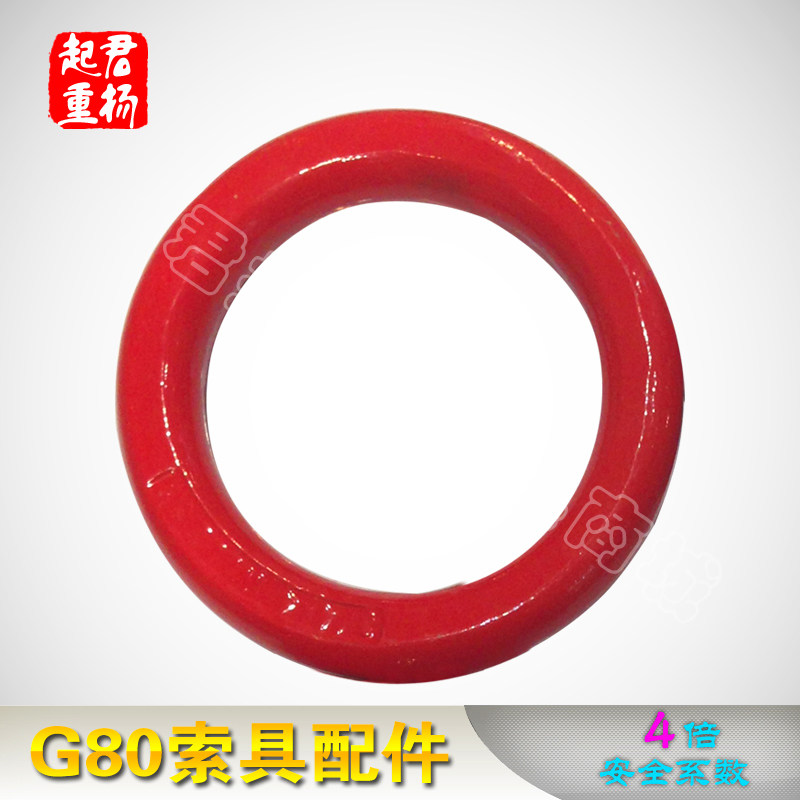 Lifting ring promotion casting high quality ring lifting spreader 1 8T factory direct sling accessories