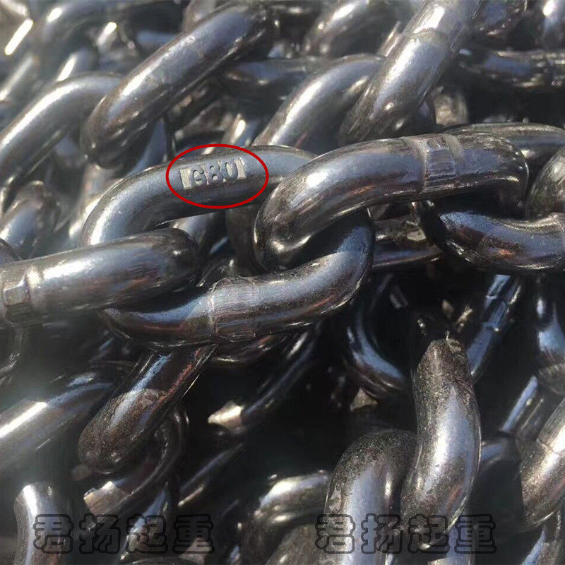 Lifting chain Manganese steel chain High quality G80 chain factory direct hand-pull crane sling GB chain