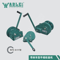 Winch manual hand winch self-locking machine American ABLE hand winch tractor hand winch tractor hand winch