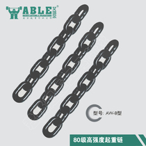 Lifting chain g80 American ABLE high-strength lifting chain combination sling chain 80-level lifting chain