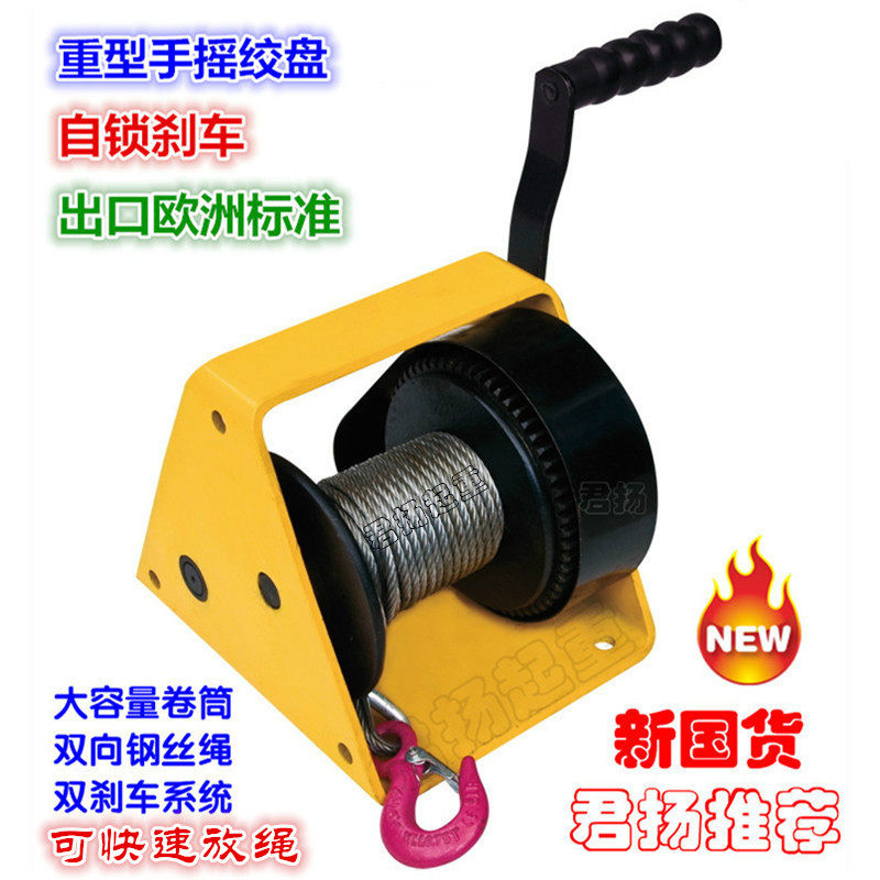 New products Hand winch Heavy Manual Windlass Hand winch Tractor small hanger Manual winch Self-winch