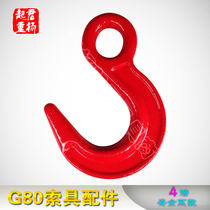 Large open hook lifting hook manufacturer eye-shaped cargo hook adhesive hook rigging accessories alloy steel ring eye Hook 2 tons 3 2 tons