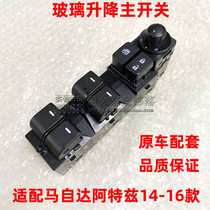 Adapted to Mazda Atez 14-16 main lift switch assembly Window control glass lifter switch