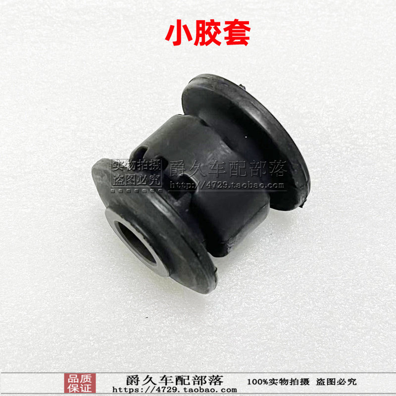 Рука рукавом None CX5 CX4