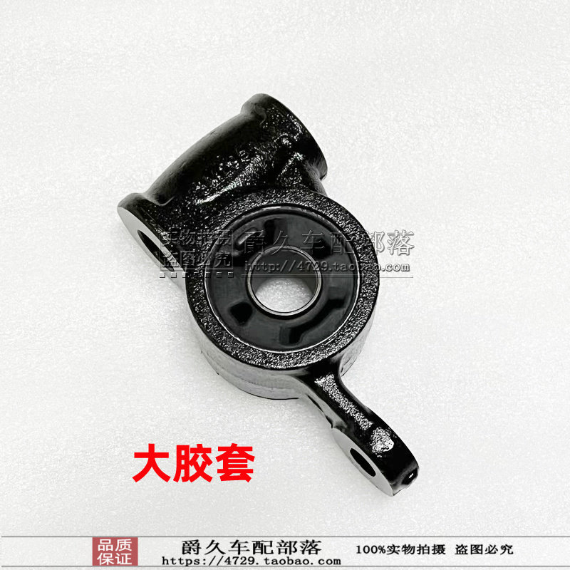 Рука рукавом None CX5 CX4