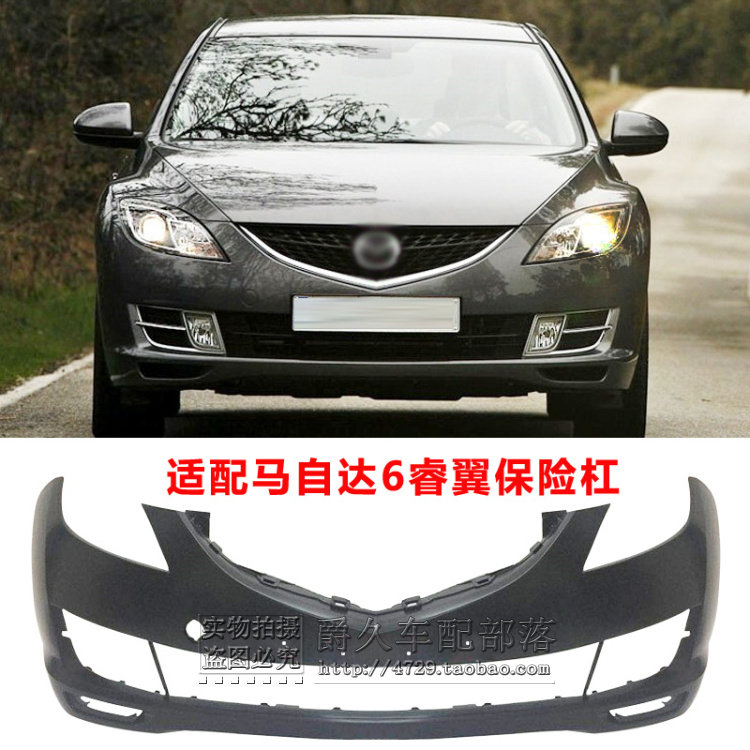 Бамперы передний и задний для Mazda 6 Ruiyi