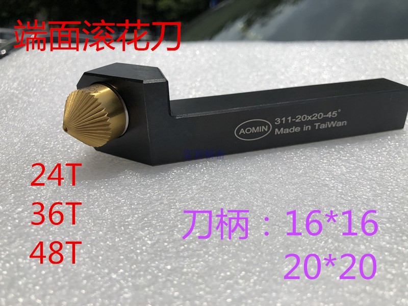 End face straight grain knurling cutter 24T36T48 teeth Titanium plated end face knurling cutter embossing cutter end face hobbing cutter