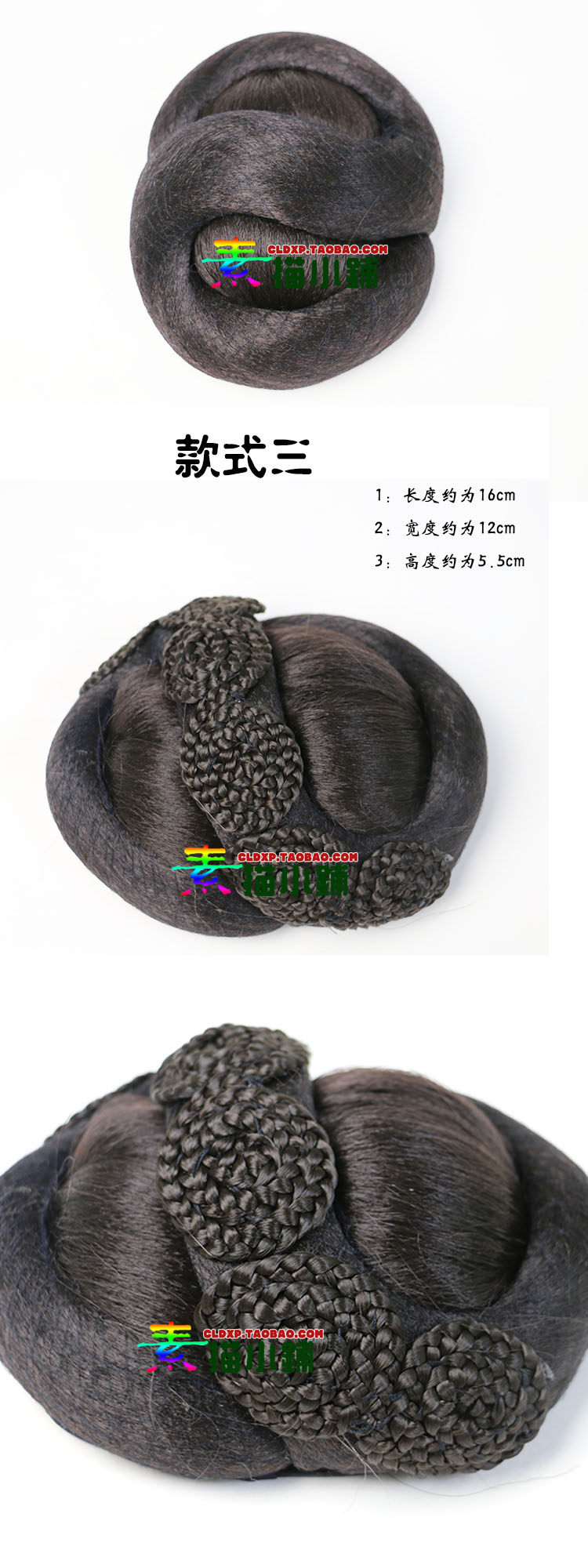 Perruque 8090 - Ref 2607711 Image 10