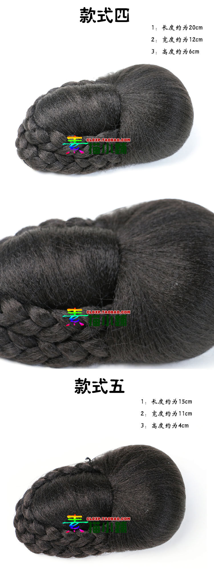 Perruque 8090 - Ref 2607711 Image 11