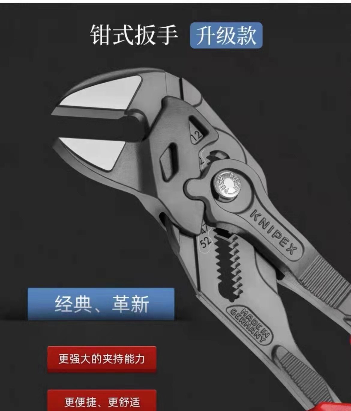 凯尼派克8601250钳式扳手，德国工艺有多牛？🛠️深度测评-活扳手-淘宝好物网
