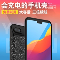 Huawei nova3e trở lại clip sạc kho báu nova3e pin chuyên dụng vinh quang 10 di động siêu mỏng vỏ điện thoại di động nova 3e công suất lớn không dây điện thoại di động Huawei vinh quang 10 sạc dự phòng topk 10000mah