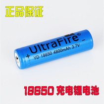 Shenhuo 18650 rechargeable lithium battery strong light flashlight special 3 7V large capacity battery