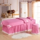 Vẻ đẹp giường bao gồm ba bộ vật lý trị liệu massage cơ thể một mảnh đặt vuông đầu tròn đầu thang thẩm mỹ viện đặc biệt bốn mảnh ga giường spa đẹp