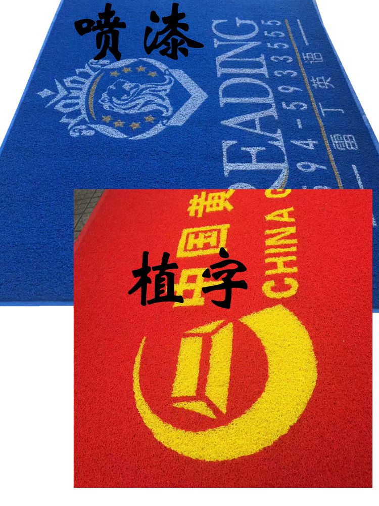 LOGO tùy chỉnh quảng cáo thảm thảm PVC thảm không trơn trượt thảm chùi chân nhà chải thêu đệm pad thang máy custom-made - Thảm sàn thảm chùi chân đế cao su
