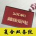 LOGO tùy chỉnh quảng cáo thảm thảm PVC thảm không trơn trượt thảm chùi chân nhà chải thêu đệm pad thang máy custom-made - Thảm sàn thảm chùi chân đế cao su Thảm sàn