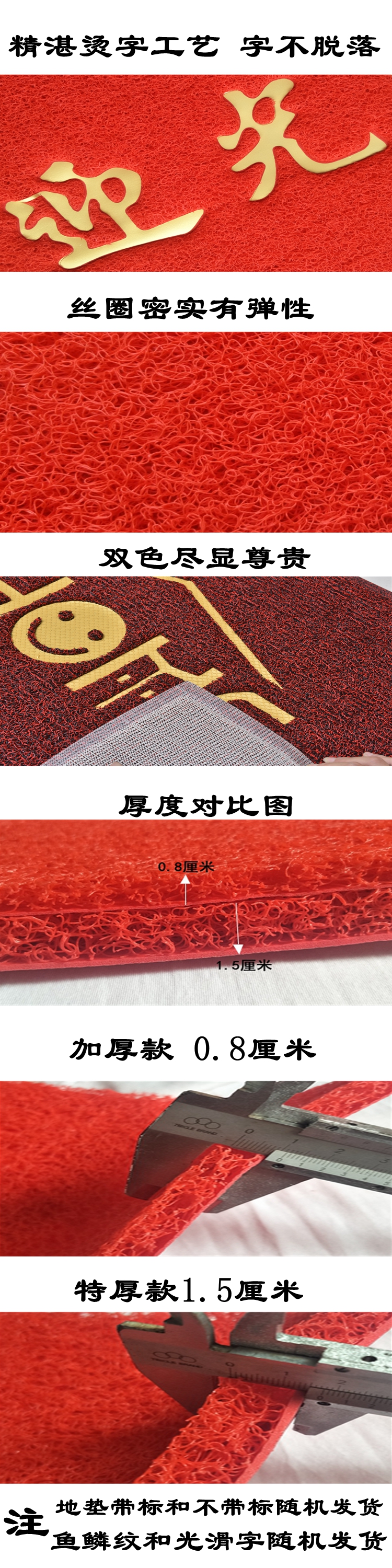 Hộ gia đình truy cập an ninh cửa mat mat dây vòng thảm đỏ thảm chống trượt chào mừng đến mat có thể được tùy chỉnh thảm lót sàn nhà