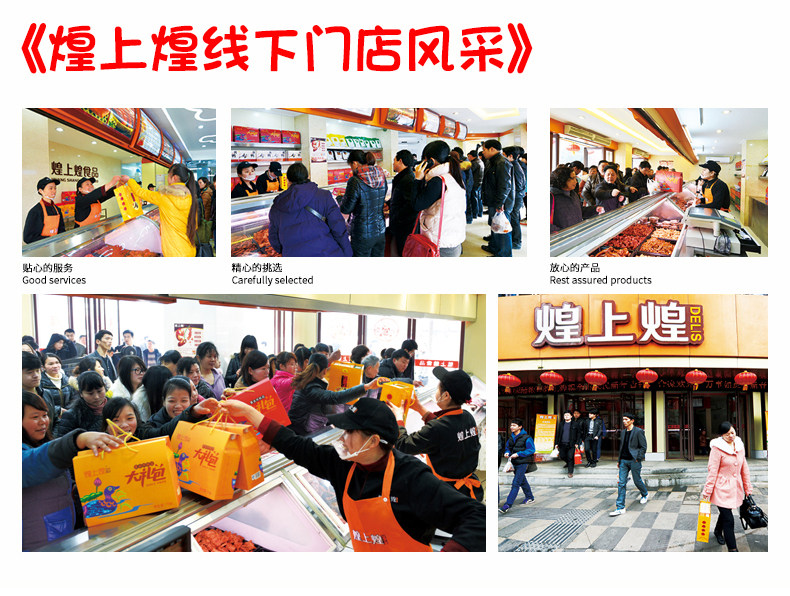 酱鸭450g_08.jpg
