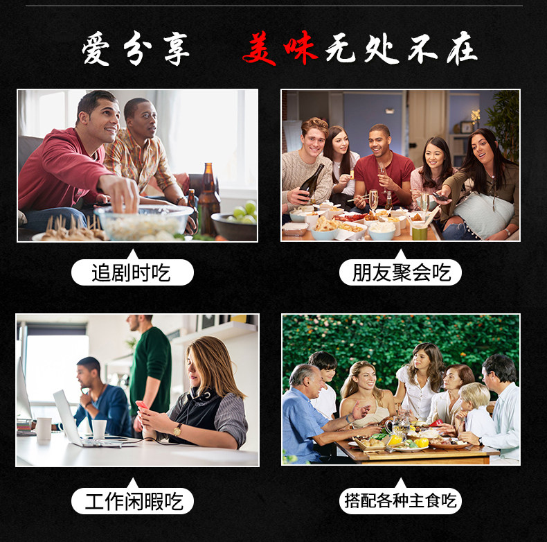 牛肉串 牛肉片_06.jpg