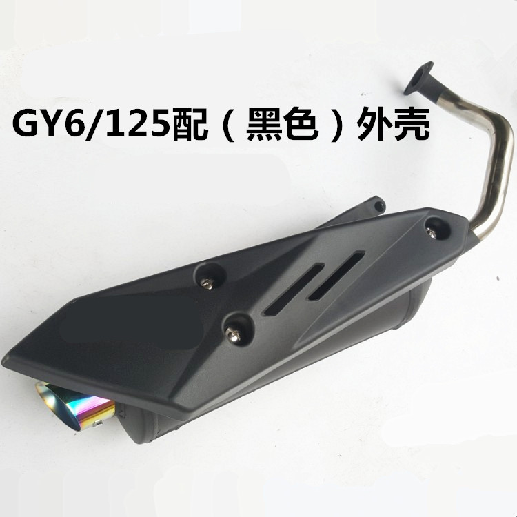 Ống xả xe máy sửa đổi xe thể thao âm thanh đường phố thể thao xe hơi âm thanh ống xả sóng WISP Fuxi bảng cũng a8 chiên đường - Ống xả xe máy pô xe dream
