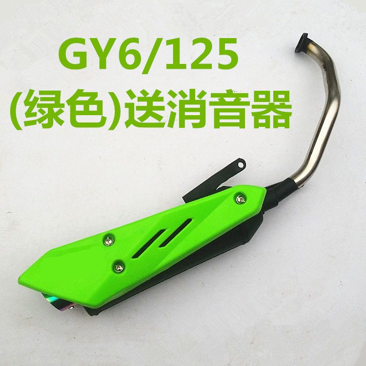Ống xả xe máy sửa đổi xe thể thao âm thanh đường phố thể thao xe hơi âm thanh ống xả sóng WISP Fuxi bảng cũng a8 chiên đường - Ống xả xe máy pô xe dream
