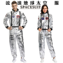 Wandering Earth Space Suit Couple Costume Space Theme Party Party Cosplay Astronaut Suit