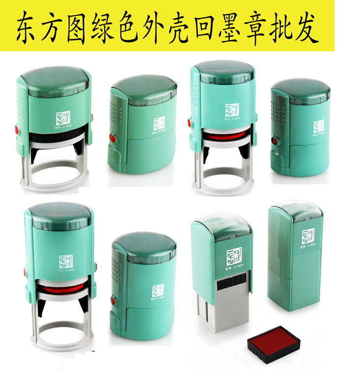 Oriental picture back ink seal green 0-3045 green housing back ink seal material S-2020 R-0042