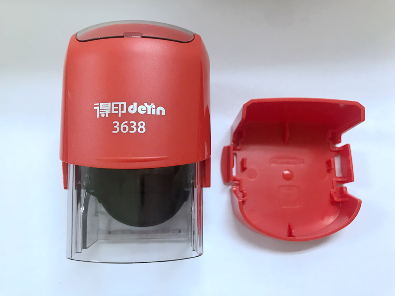 Trodat Zhuda seal to print deyin3638 seal 38mm to print back the ink seal 90 degrees turn
