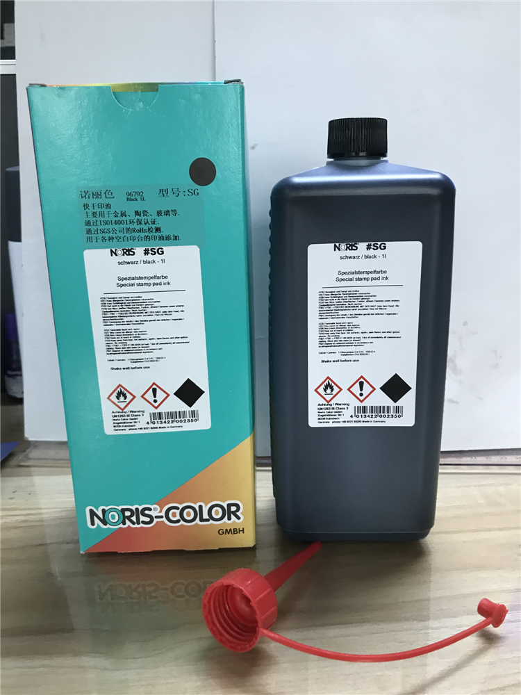 German original NORIS nori colour SG printed oil large bottle 1 kg NORIS ink fast drying without printing oil
