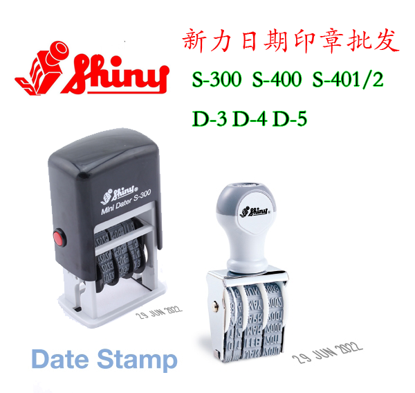 Sony date seal adjustable shiny S-300 S-400 S-310A back ink seal material wholesale-Taobao