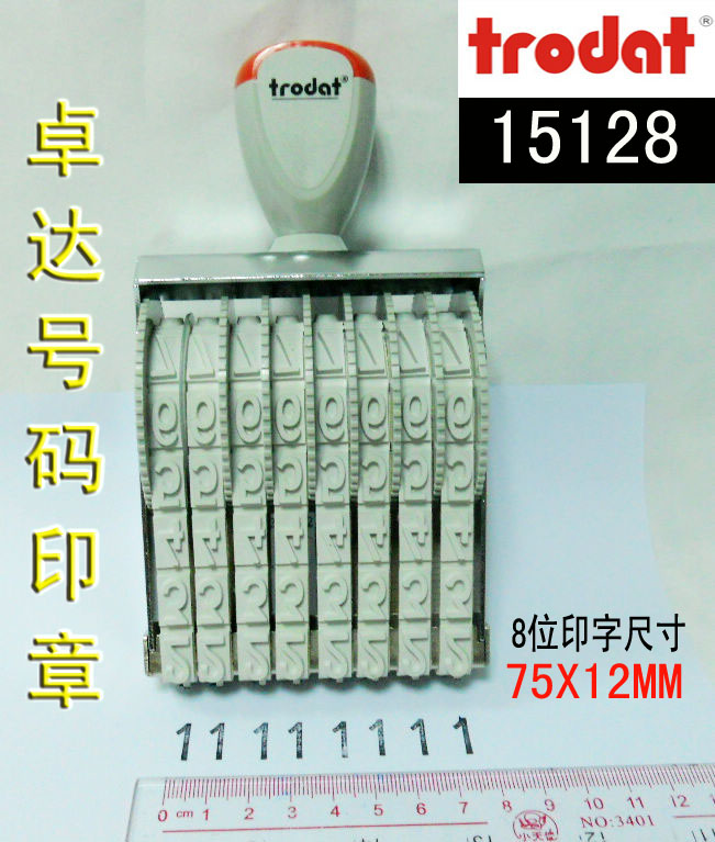 Trodat number print 15128 word height 12mm 8 digit stamp Trodat adjustable turning stamp